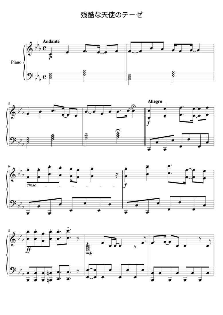SheetMusicImage