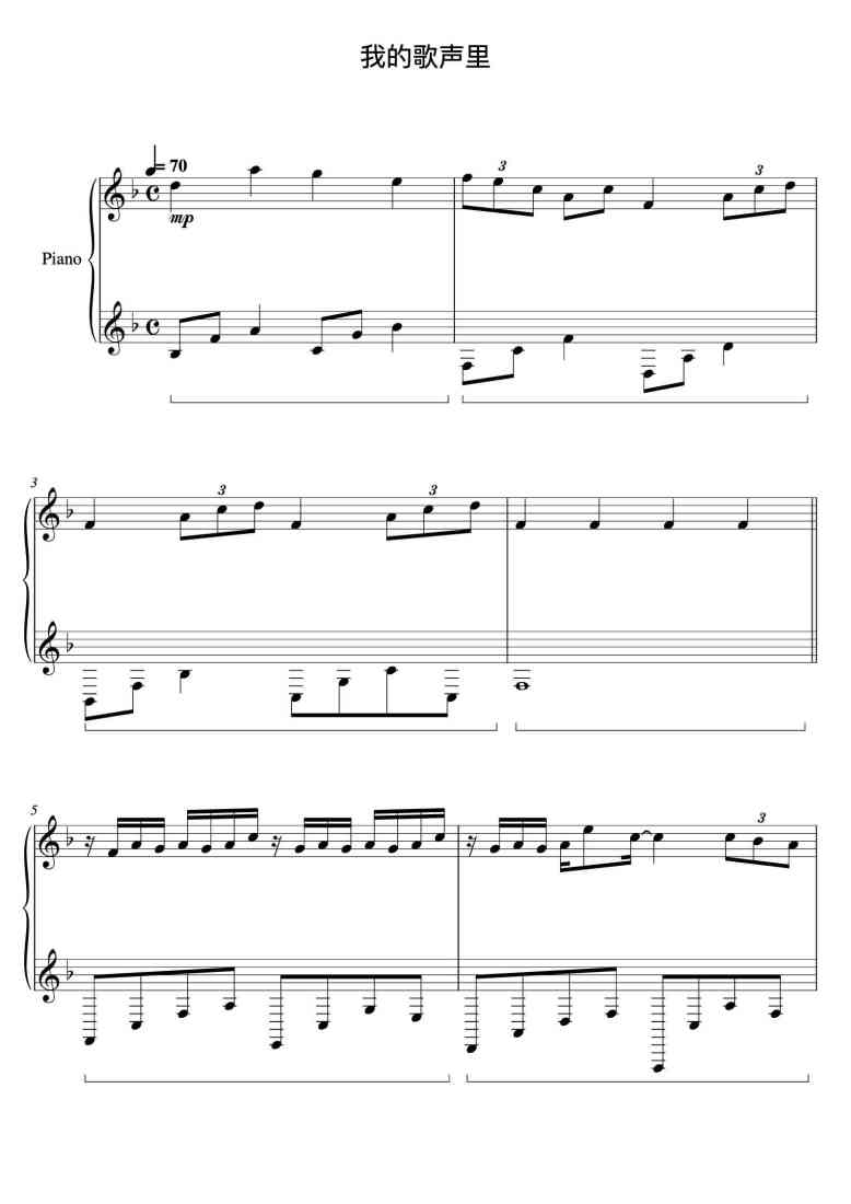 SheetMusicImage