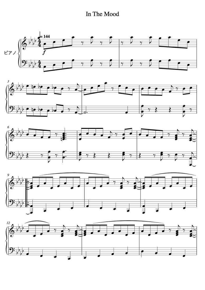 SheetMusicImage