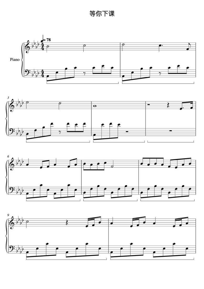 SheetMusicImage
