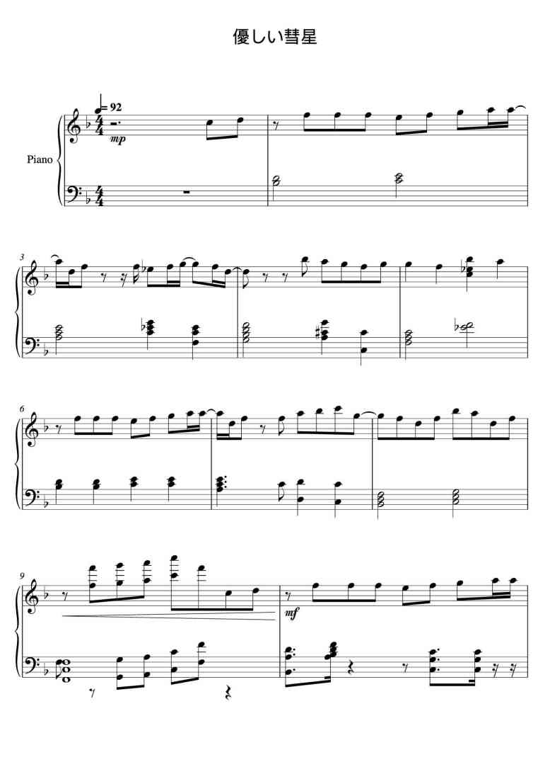 SheetMusicImage