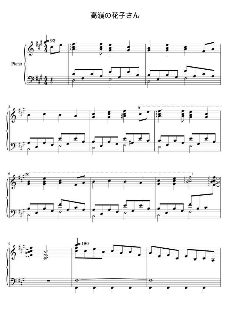 SheetMusicImage