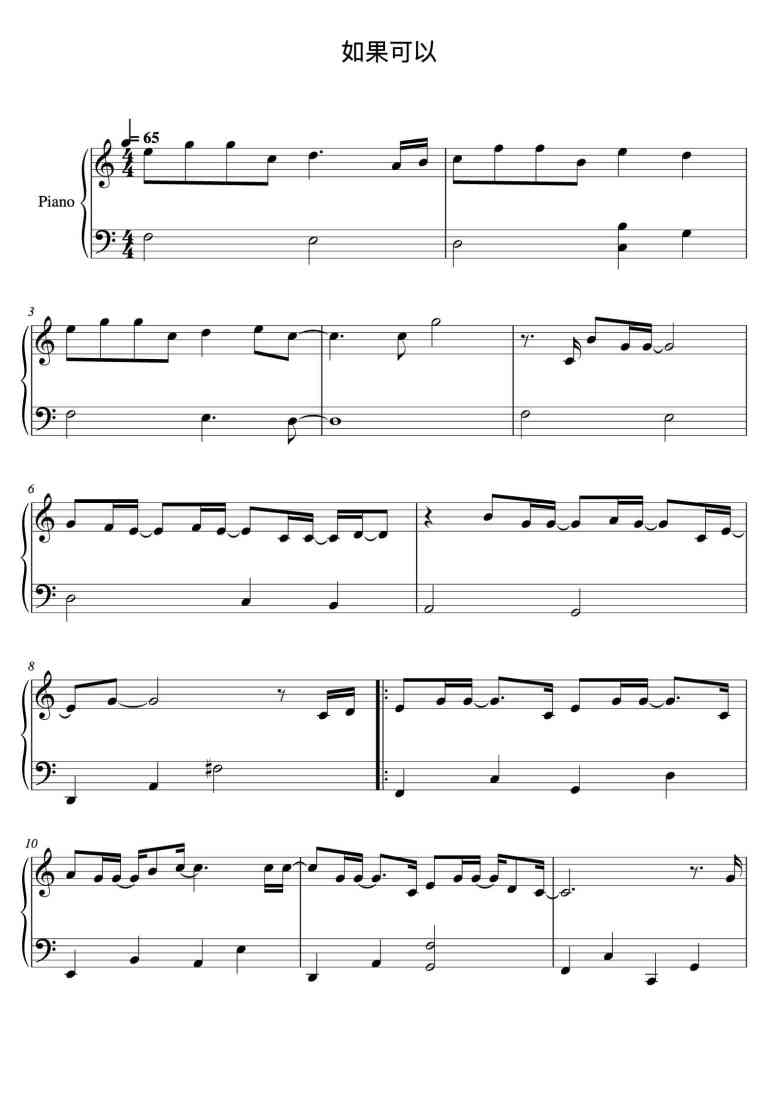 SheetMusicImage