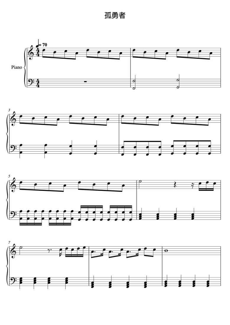 SheetMusicImage