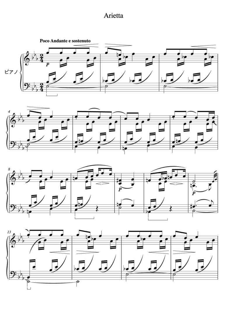 SheetMusicImage
