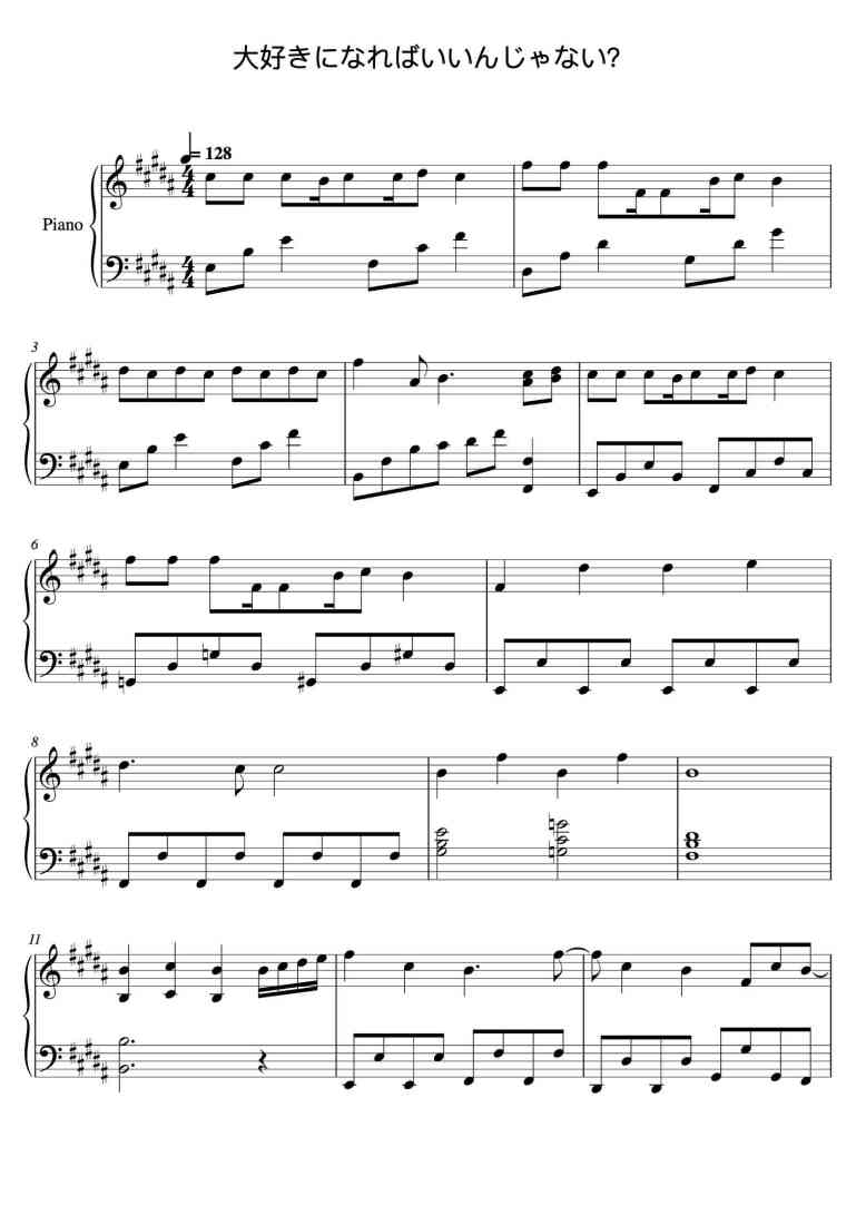 SheetMusicImage