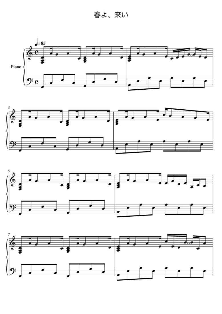 SheetMusicImage
