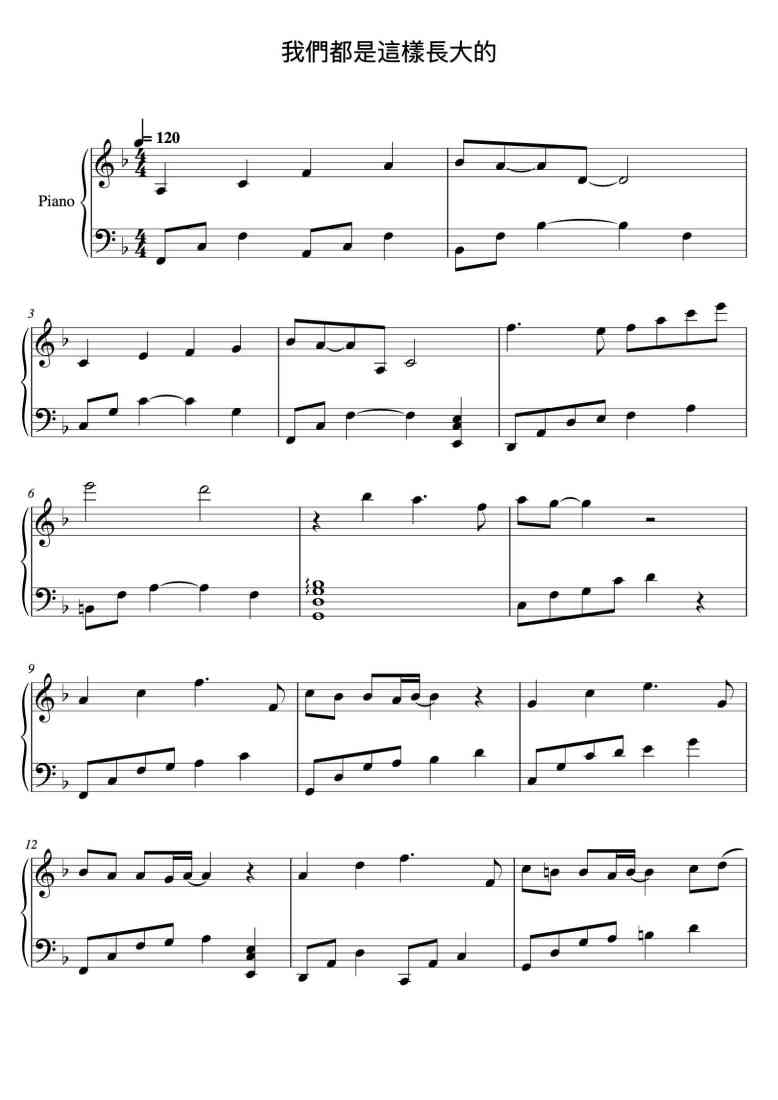 SheetMusicImage