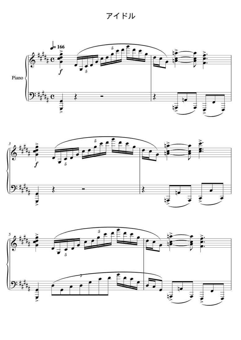 SheetMusicImage