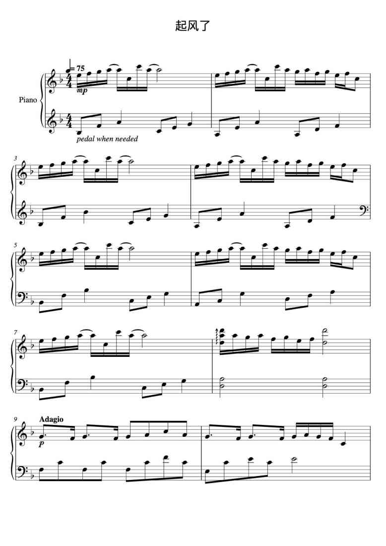 SheetMusicImage