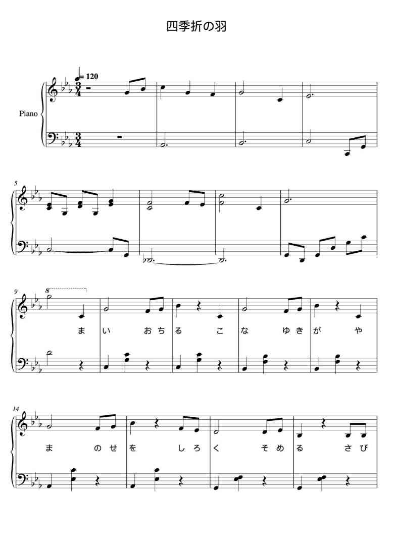 SheetMusicImage