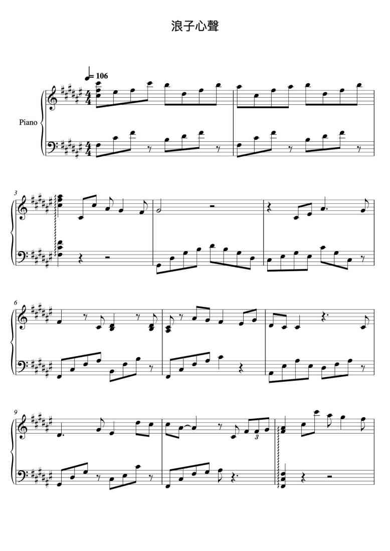 SheetMusicImage