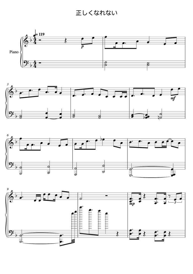 SheetMusicImage