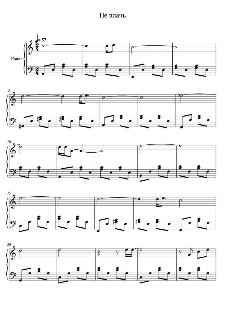 SheetMusicImage