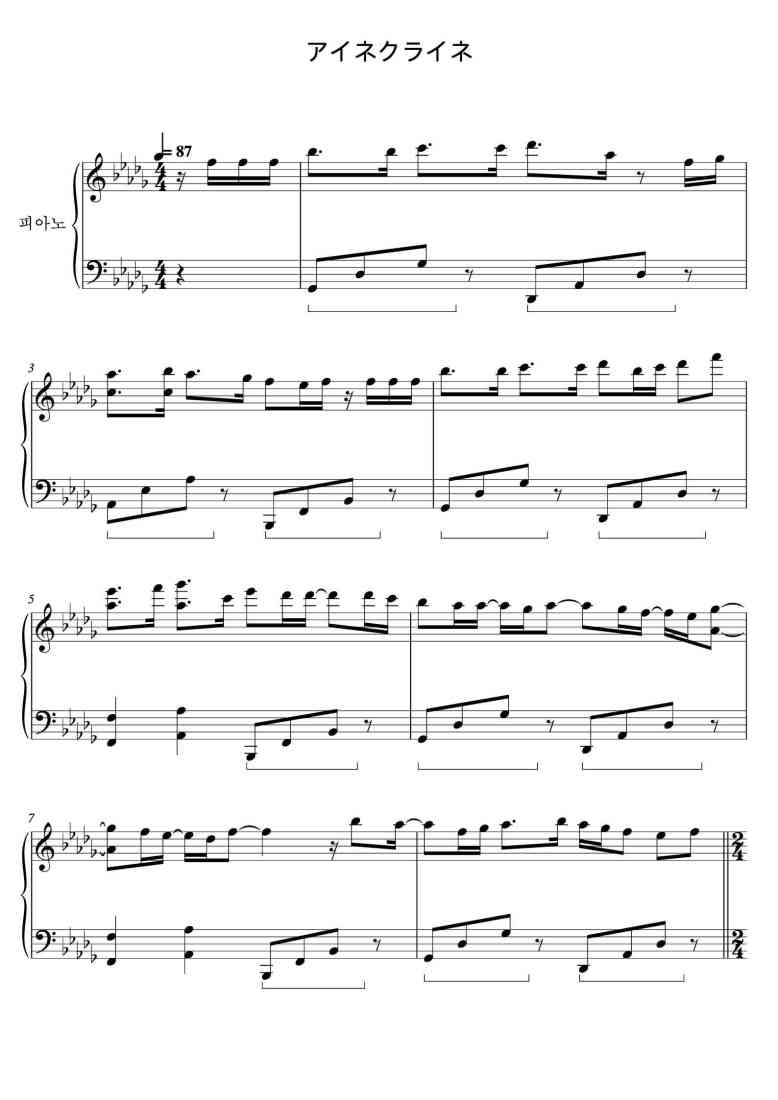 SheetMusicImage