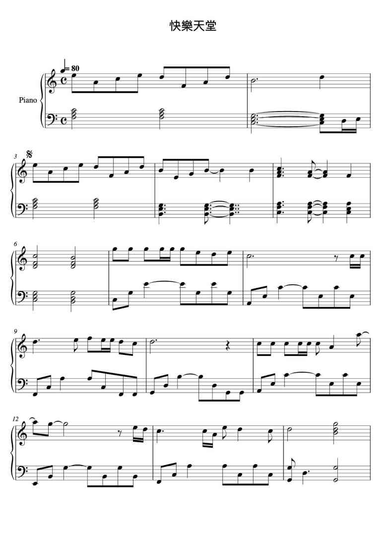 SheetMusicImage