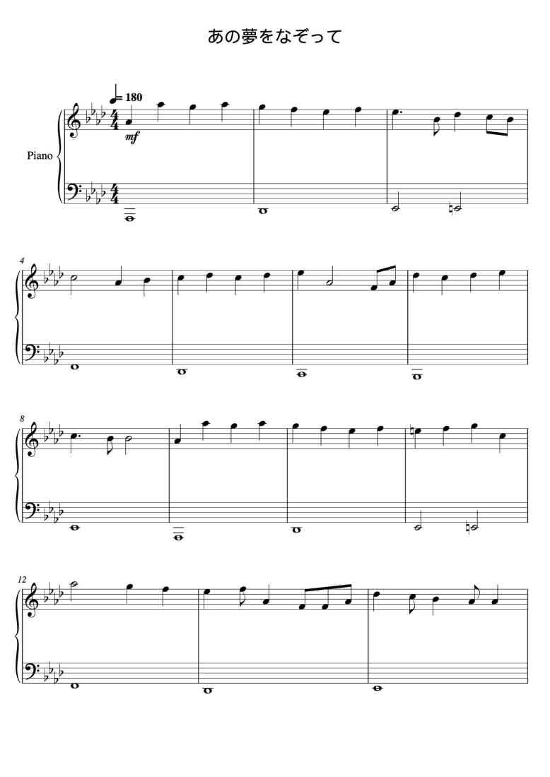 SheetMusicImage