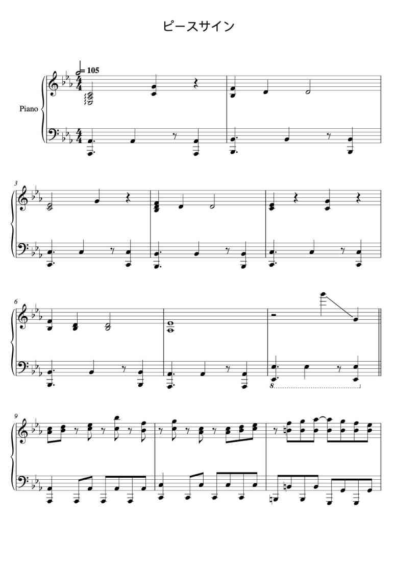SheetMusicImage
