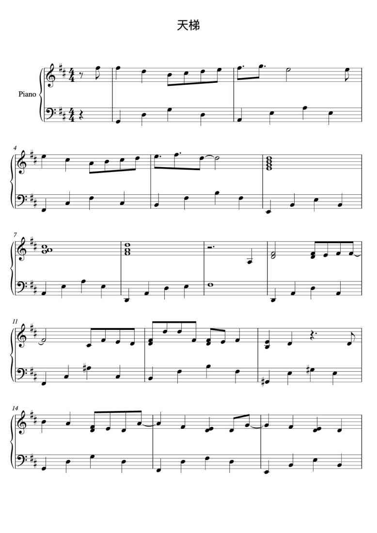SheetMusicImage