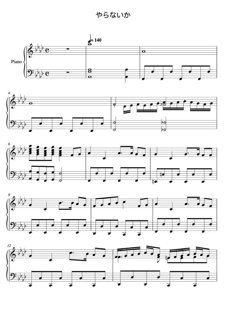 SheetMusicImage
