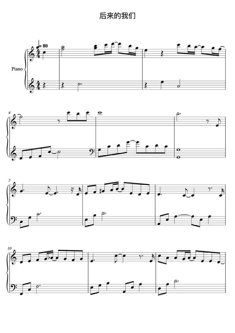 SheetMusicImage