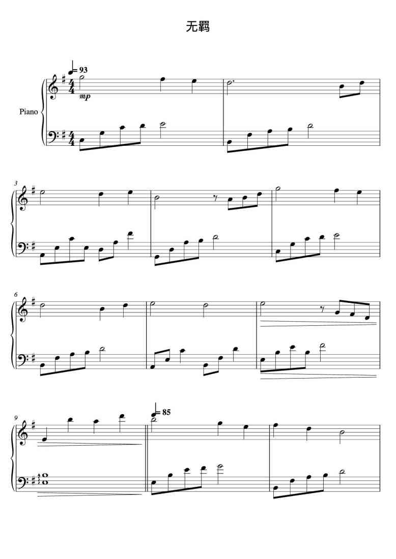 SheetMusicImage