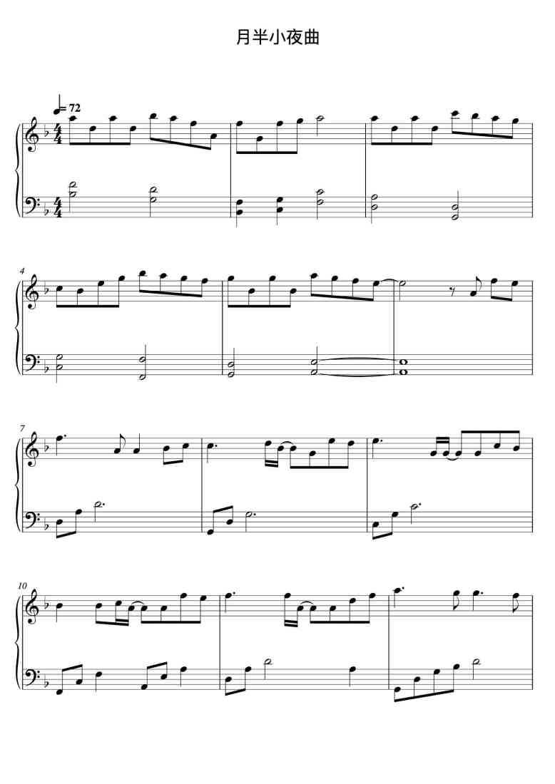 SheetMusicImage