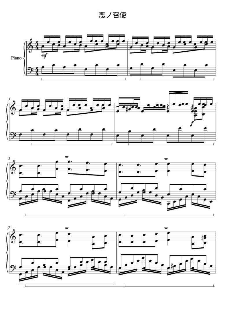 SheetMusicImage