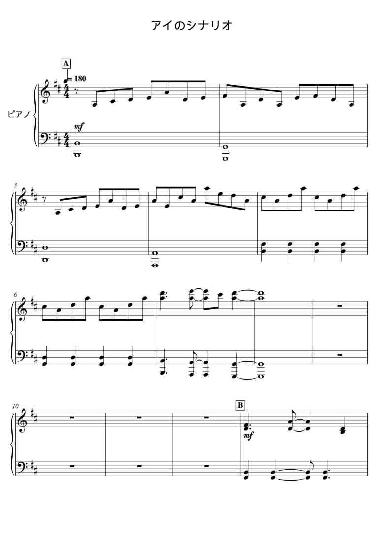SheetMusicImage