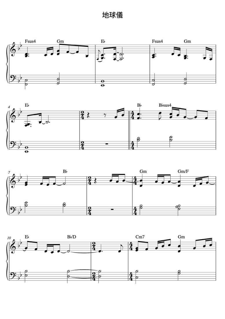 SheetMusicImage