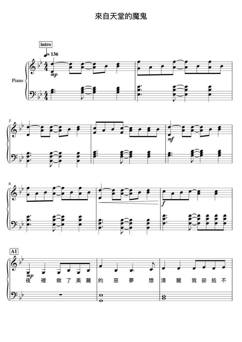 SheetMusicImage