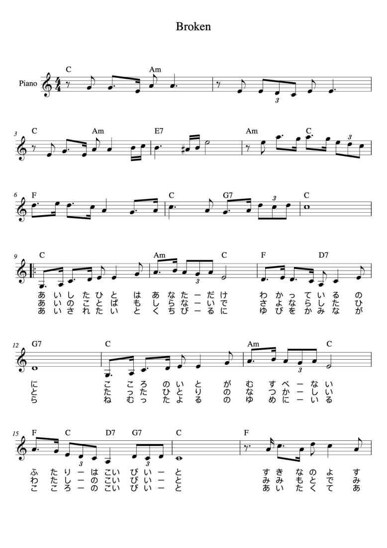 SheetMusicImage