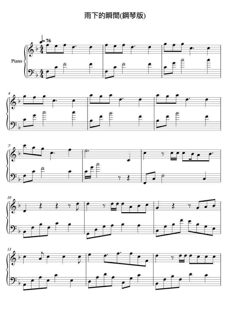 SheetMusicImage
