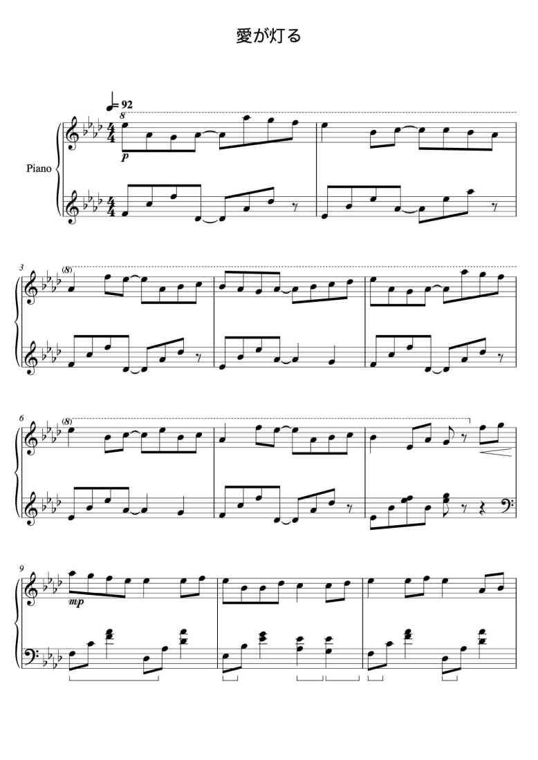SheetMusicImage