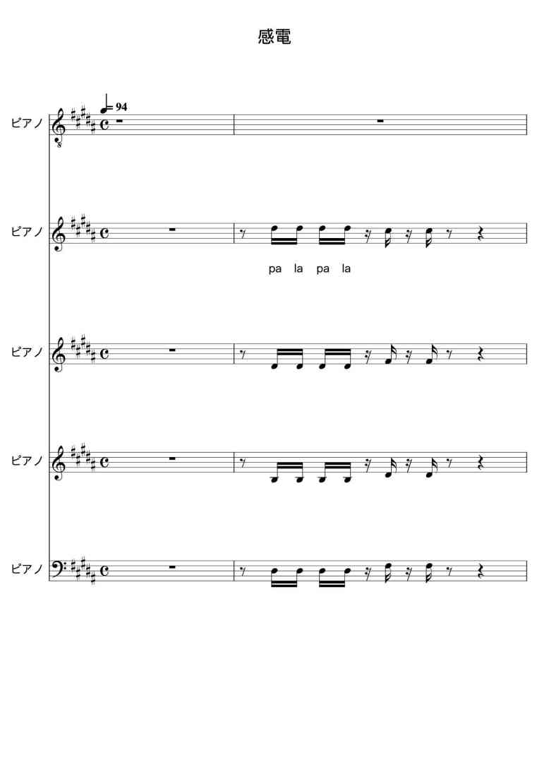SheetMusicImage