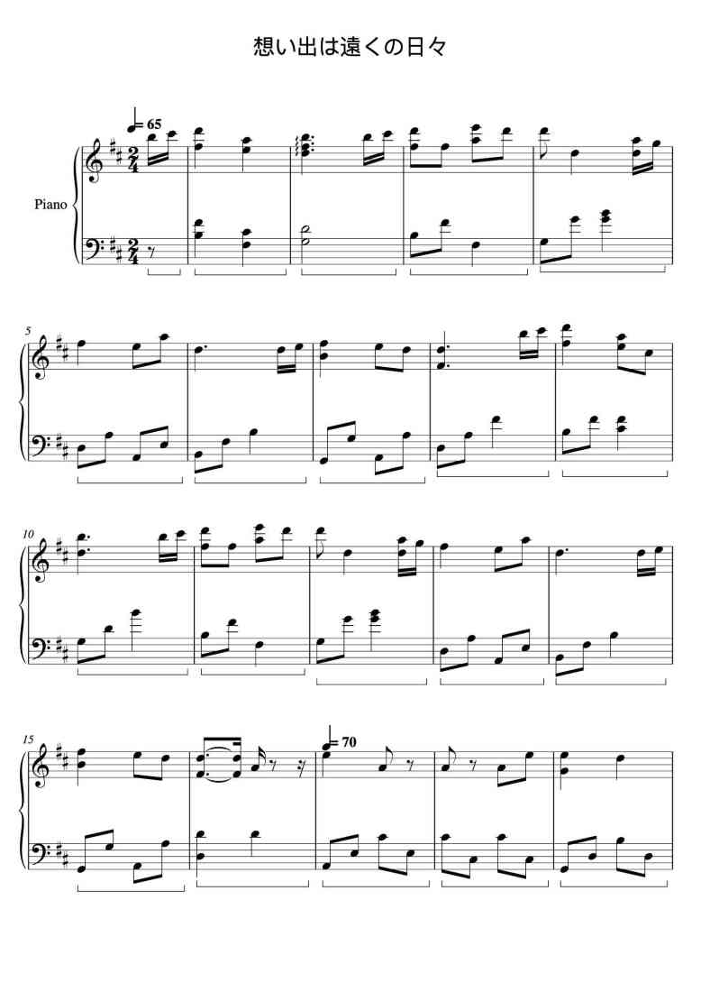 SheetMusicImage
