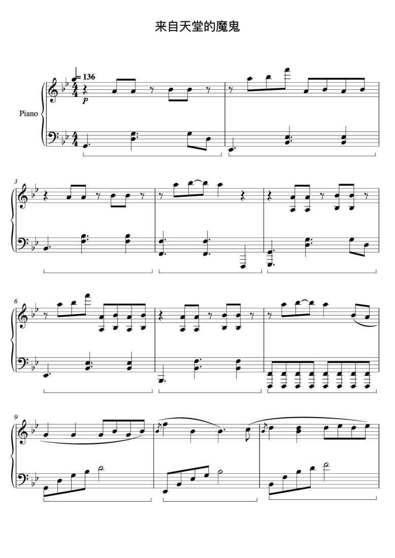 SheetMusicImage