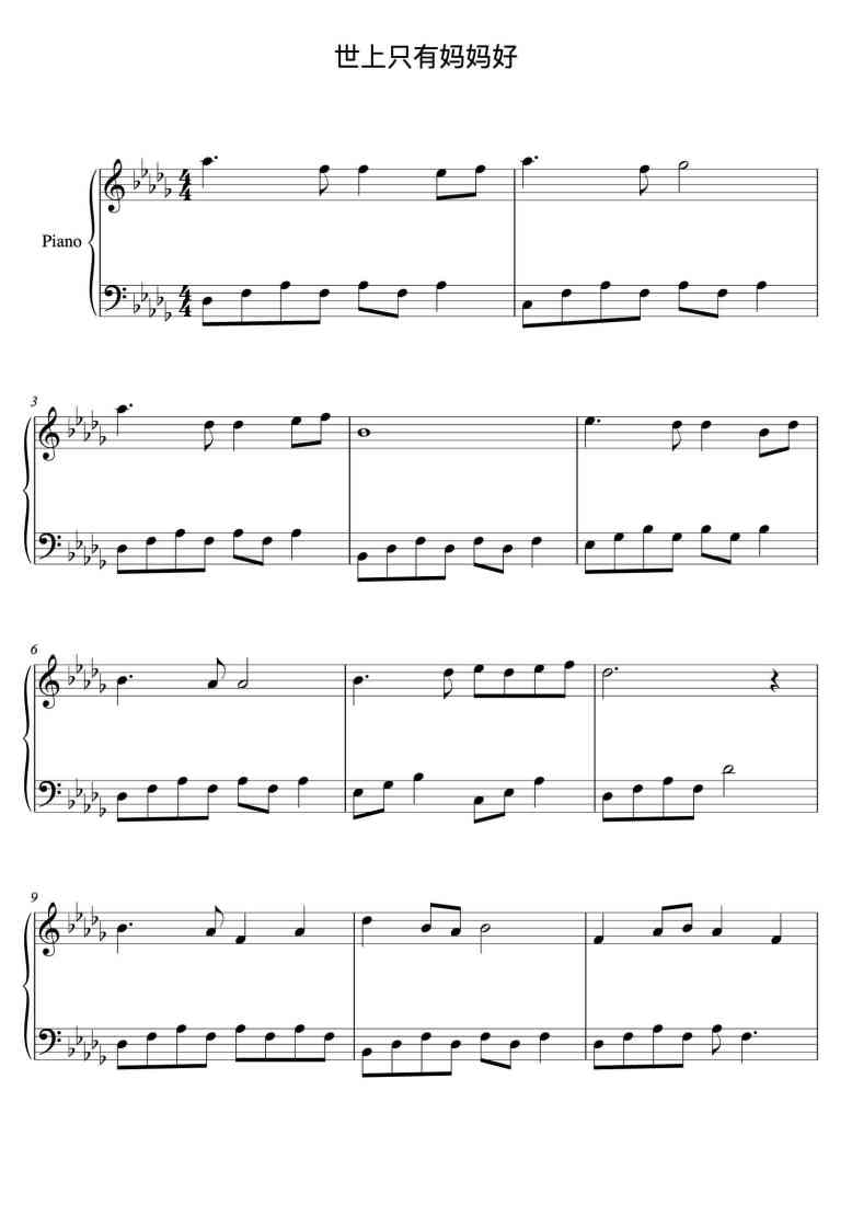 SheetMusicImage