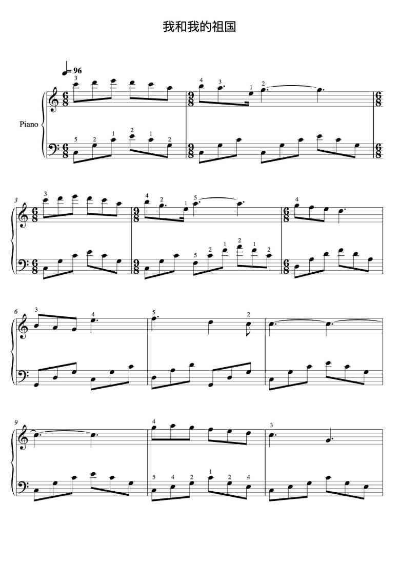 SheetMusicImage