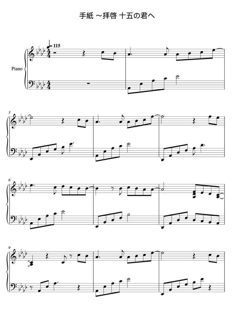 SheetMusicImage