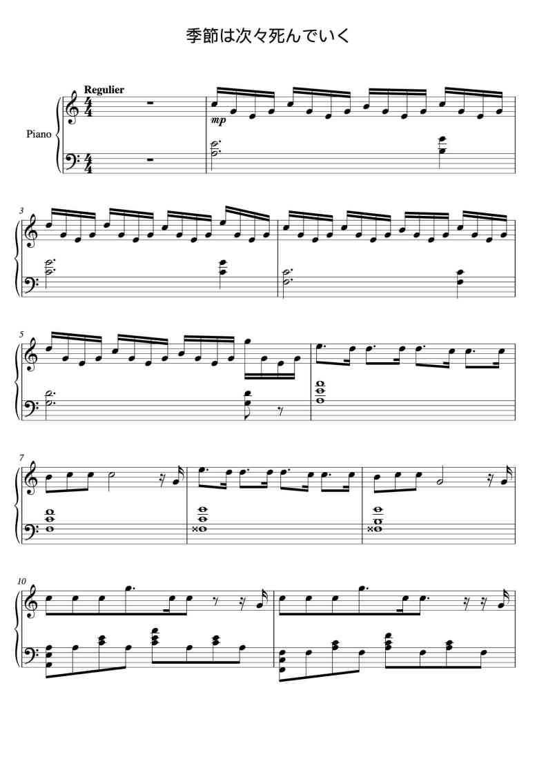 SheetMusicImage