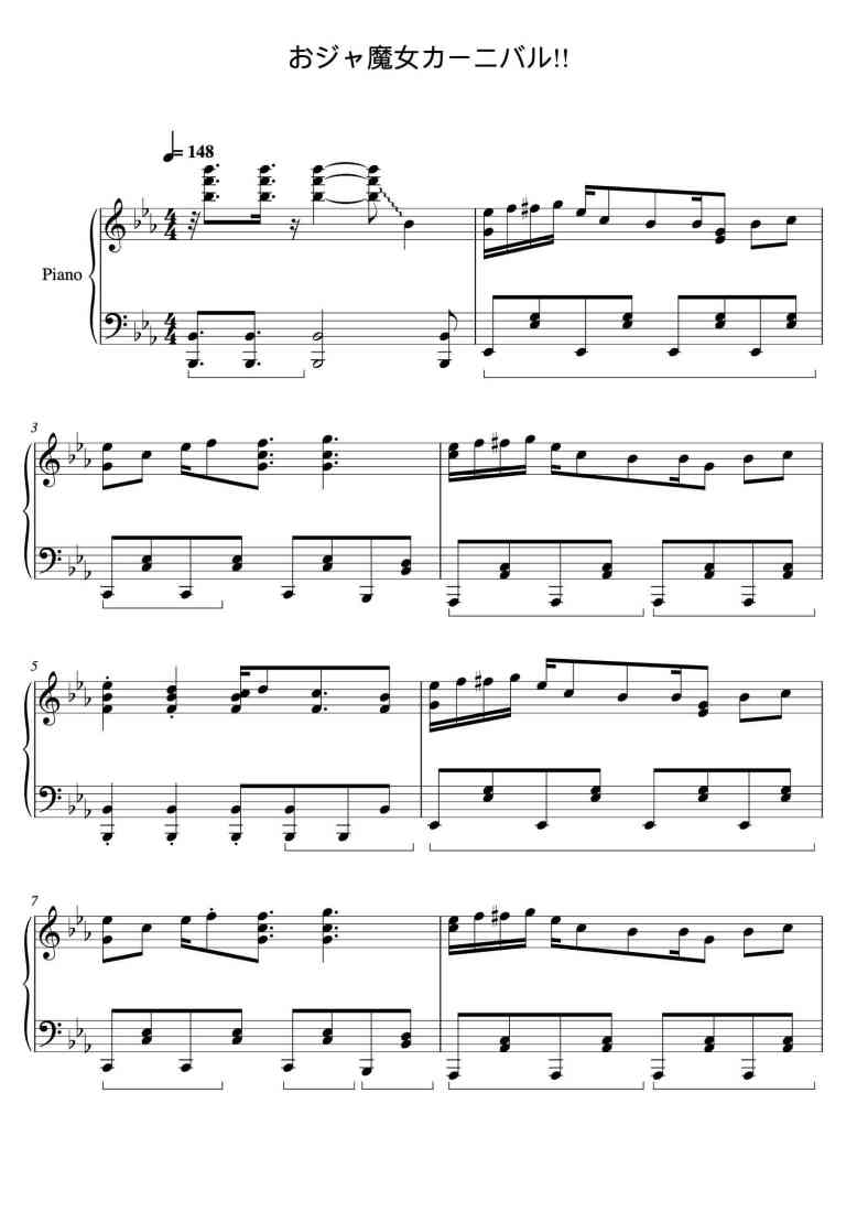 SheetMusicImage