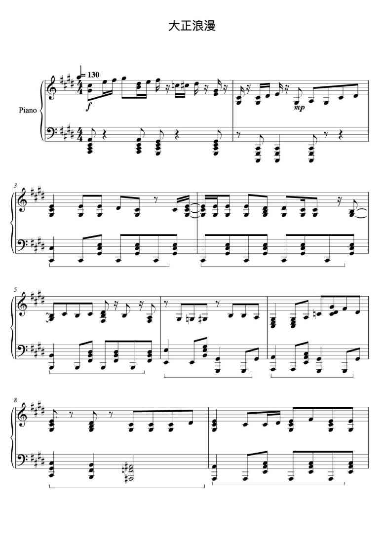 SheetMusicImage