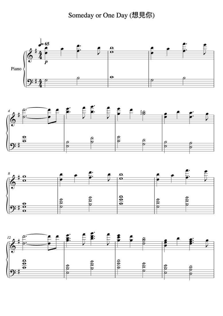 SheetMusicImage
