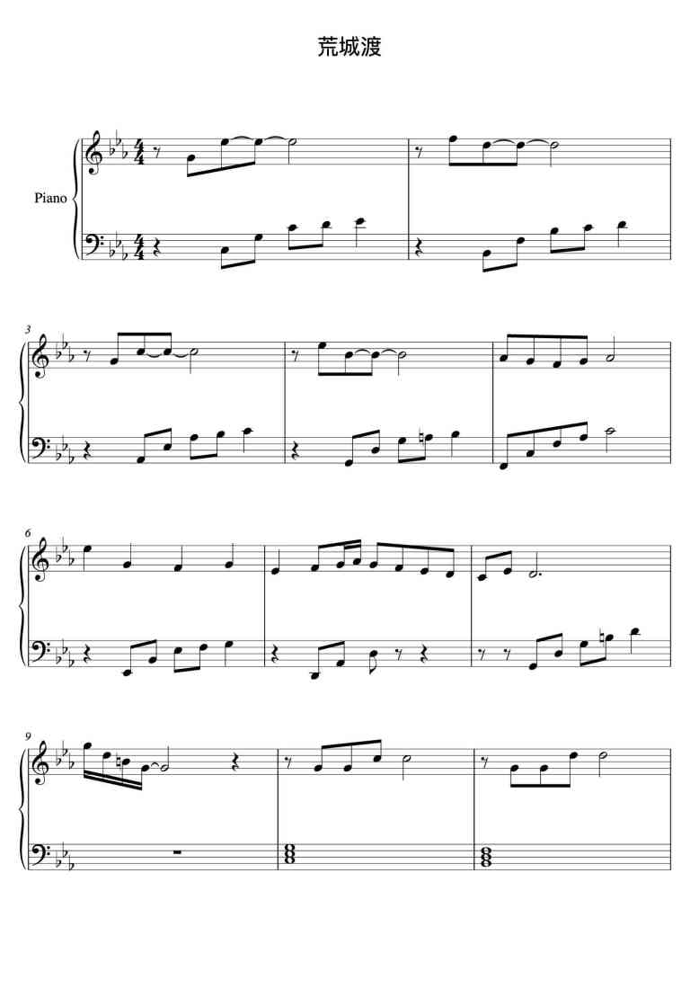 SheetMusicImage