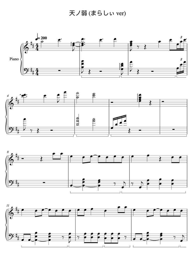 SheetMusicImage