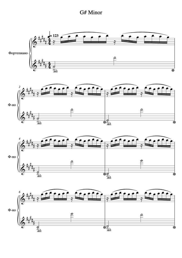 SheetMusicImage