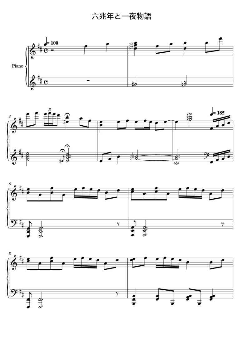 SheetMusicImage