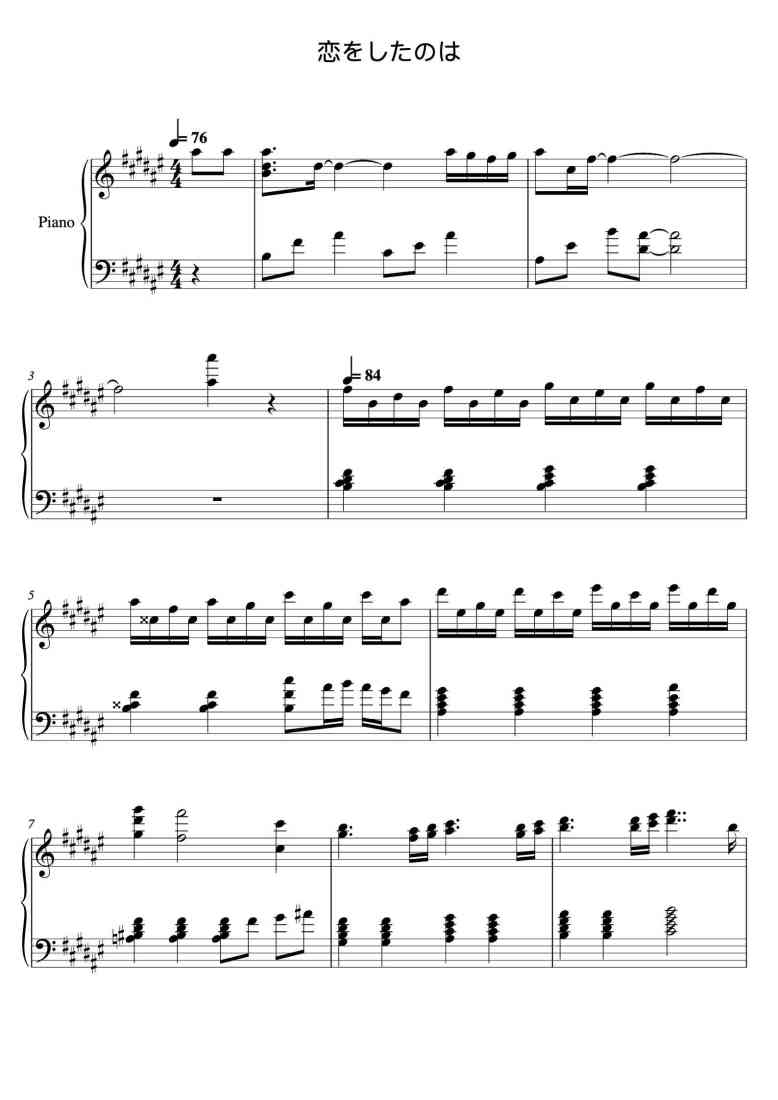 SheetMusicImage
