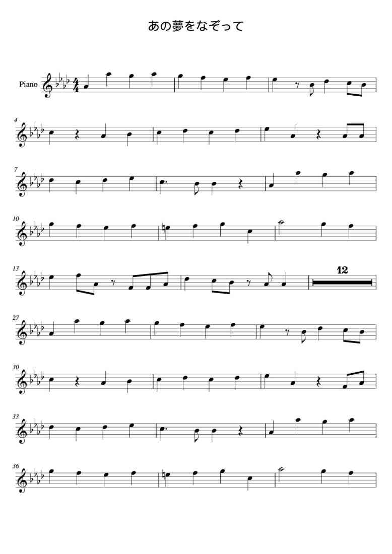 SheetMusicImage